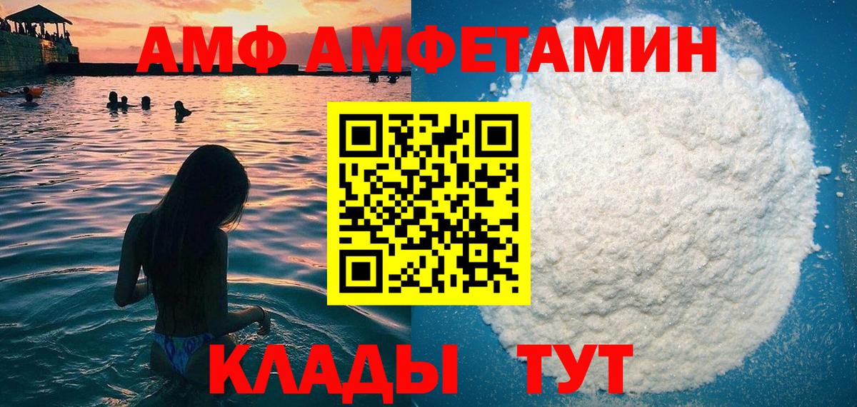 АМФ 98% Татарск