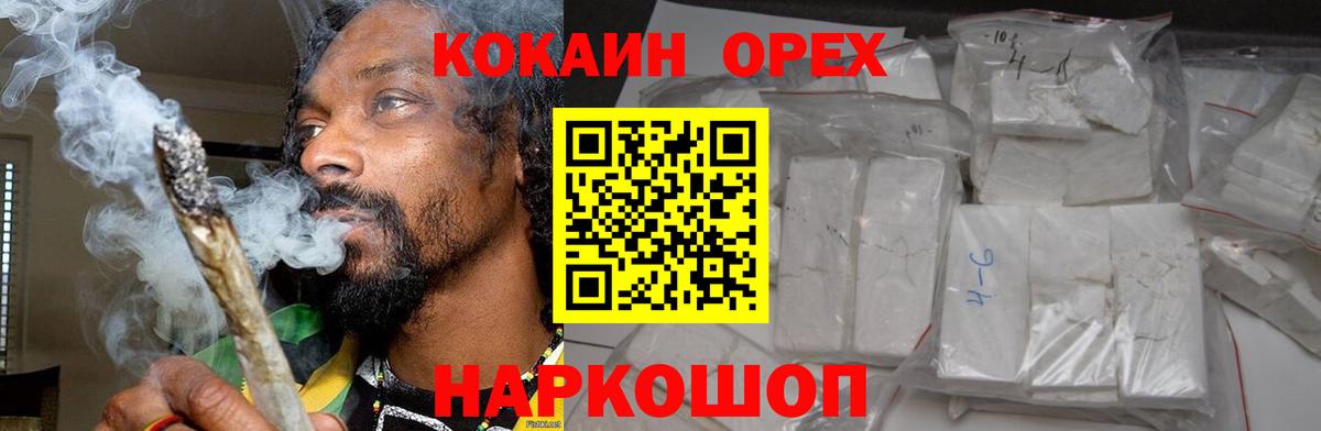 КОКАИН 98% Татарск