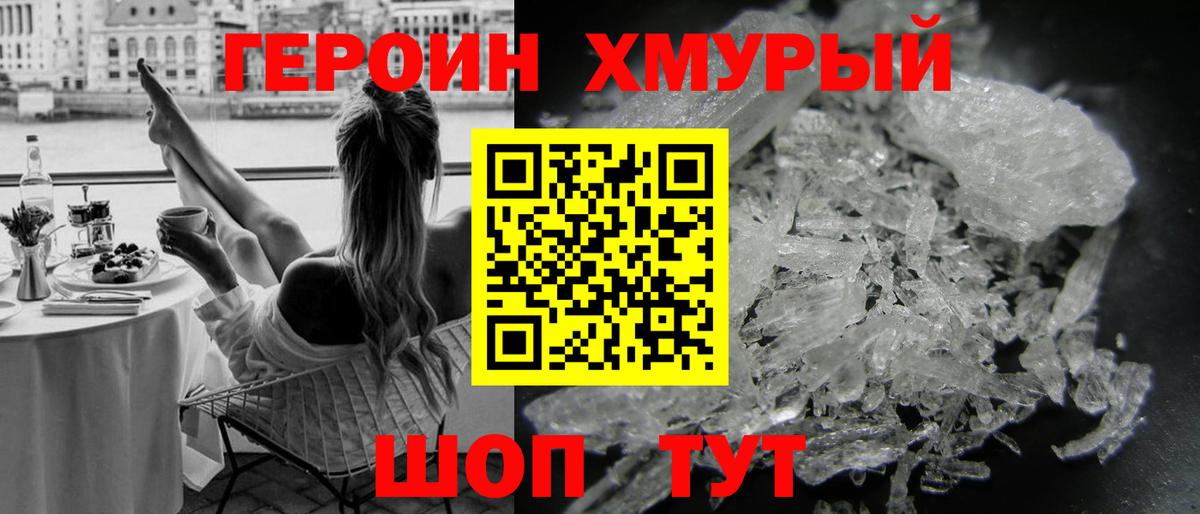 Псилоцибиновые грибы Татарск