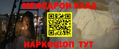 ешки Сланцы