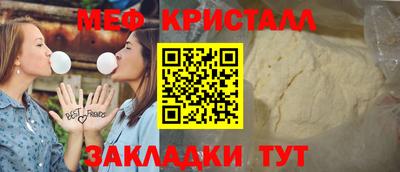 метамфетамин Свободный