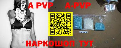 ешки Сланцы