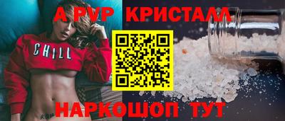 метамфетамин Свободный