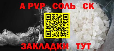 бутират Славянск-на-Кубани