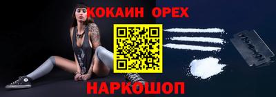каннабис Севастополь
