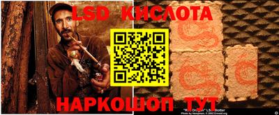 бутик Северобайкальск