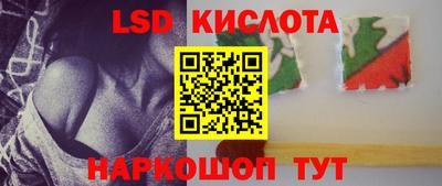 каннабис Севастополь