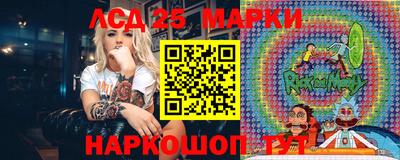 каннабис Севастополь