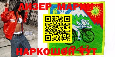 бутик Северобайкальск