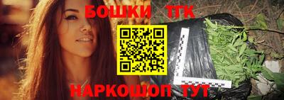 каннабис Севастополь