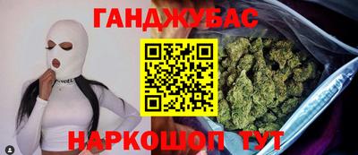 прущие грибы Славгород