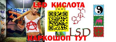 каннабис Севастополь