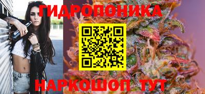 каннабис Севастополь