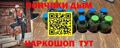 бутик Северобайкальск