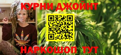 каннабис Севастополь