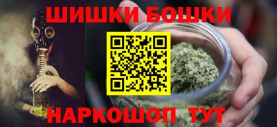 бутик Северобайкальск