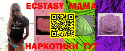каннабис Севастополь