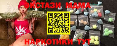 каннабис Севастополь
