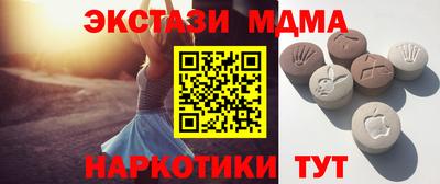 бутик Северобайкальск