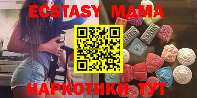 бутик Северобайкальск