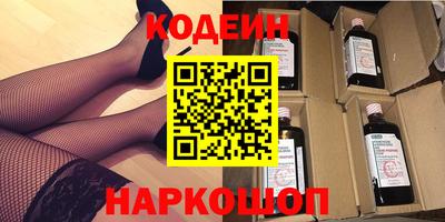 бутик Северобайкальск
