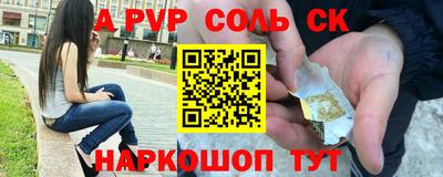метамфетамин Свободный