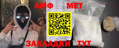 прущие грибы Славгород