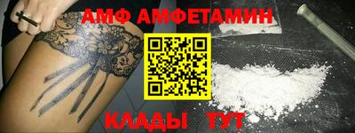 метамфетамин Свободный