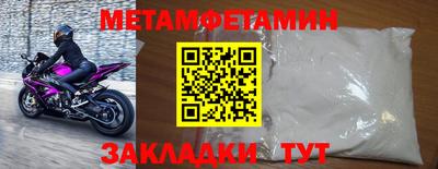 прущие грибы Славгород