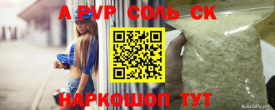 бутират Славянск-на-Кубани