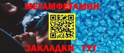 каннабис Севастополь