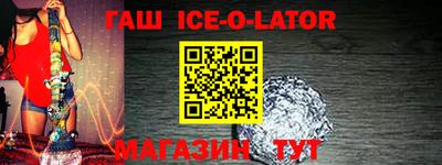 бутик Северобайкальск