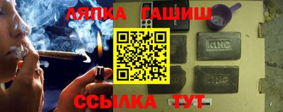 каннабис Севастополь