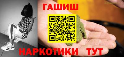 ешки Сланцы