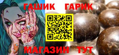 бутик Северобайкальск