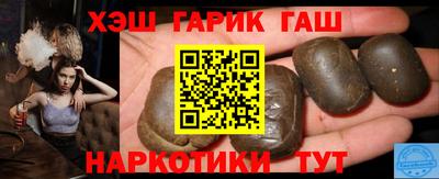 бутират Славянск-на-Кубани