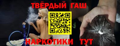 бутик Северобайкальск