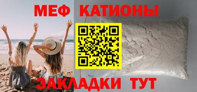 бутик Северобайкальск
