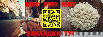 метамфетамин Свободный