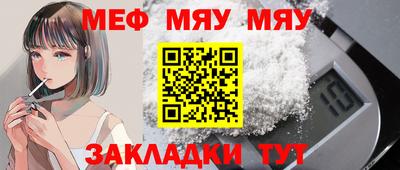 метамфетамин Свободный