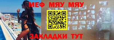 бутик Северобайкальск