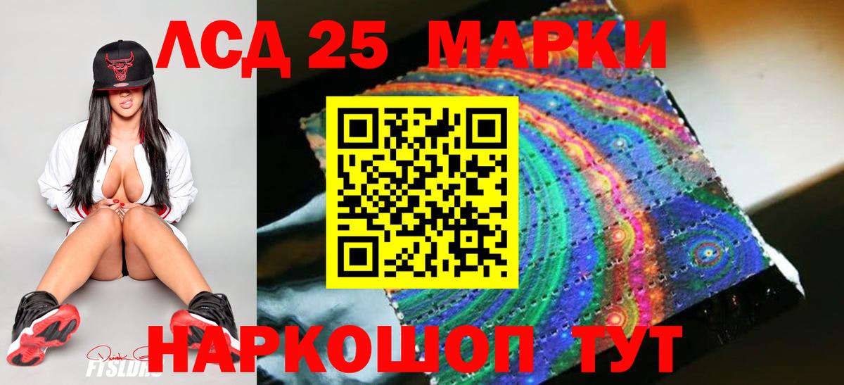 Лсд 25 экстази ecstasy Татарск