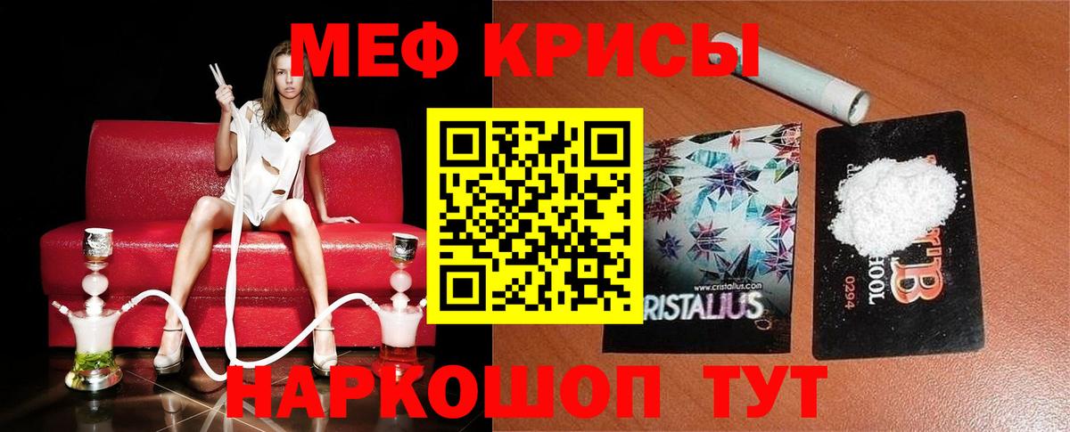 МЯУ-МЯУ мяу мяу  Вход с VPN  МЯУ-МЯУ  Меф 4 MMC  Татарск 