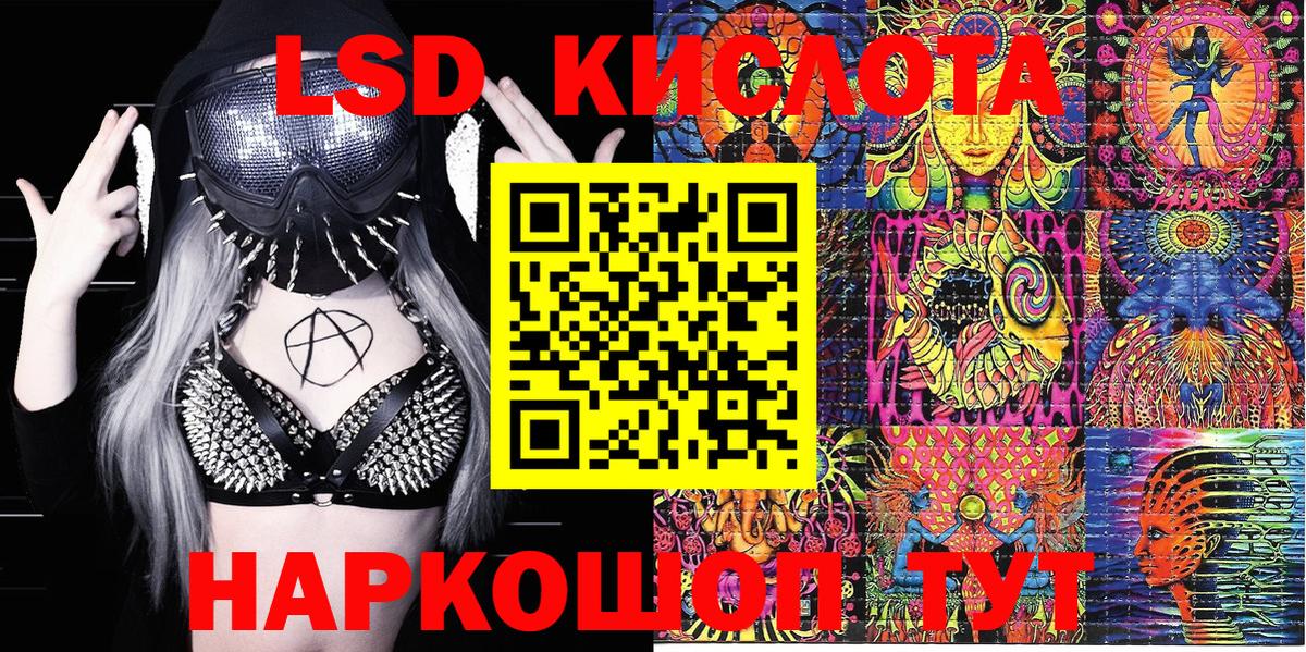 Марки NBOMe 1500мкг  Вход с VPN  Марки NBOMe 1500мкг  Татарск 
