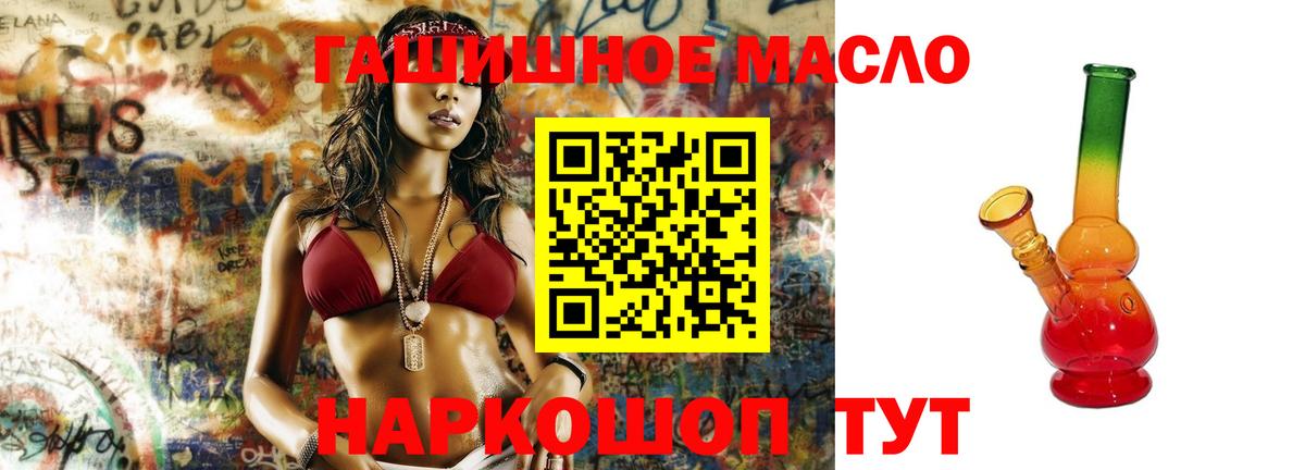 Дистиллят ТГК концентрат Татарск