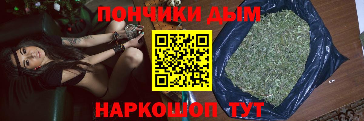 Каннабис LSD WEED  Конопля планчик  Бошки Шишки Bruce Banner  Вход с VPN  Татарск  Марихуана планчик 