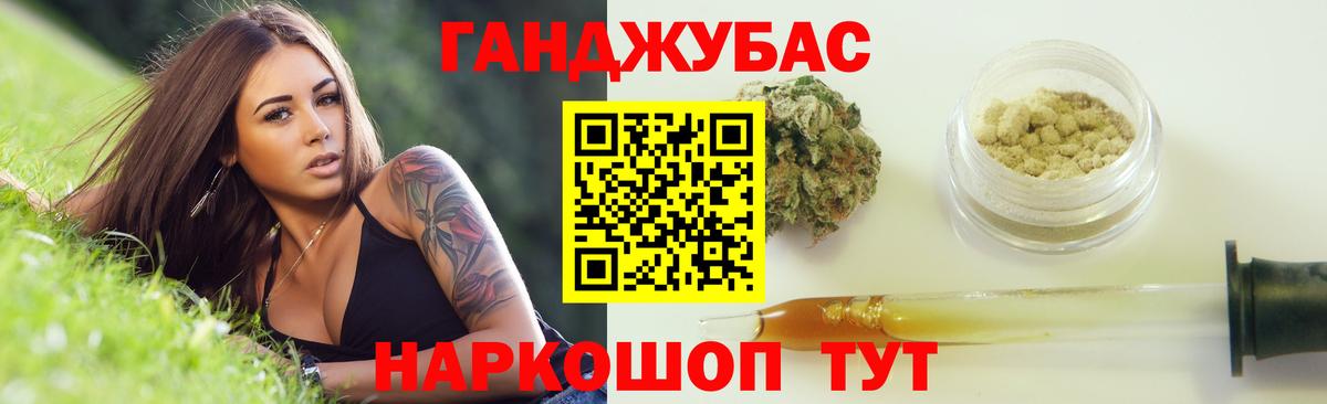 Шишки марихуана ГИДРОПОН Татарск
